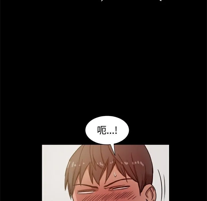 ThrillGirl第12話