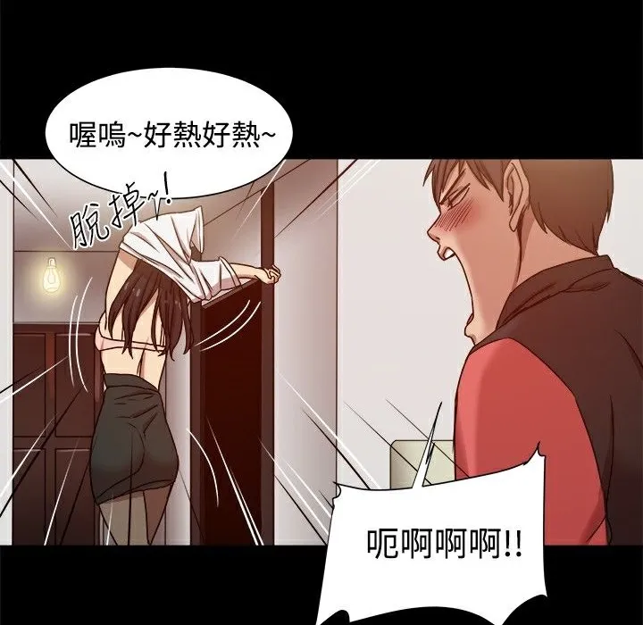 ThrillGirl-第12话 - 图片 113