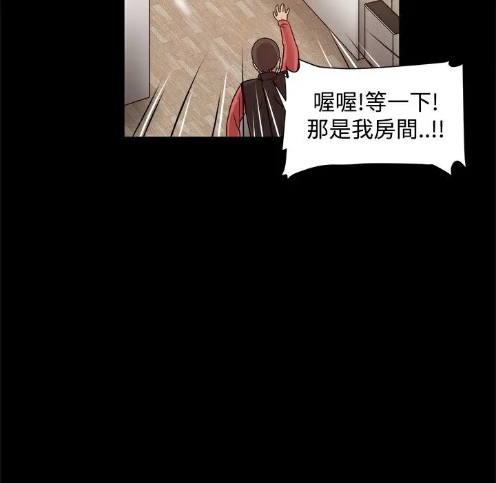 ThrillGirl第12話