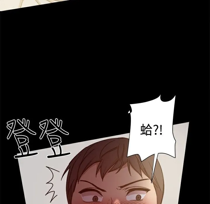 ThrillGirl-第12话 - 图片 133