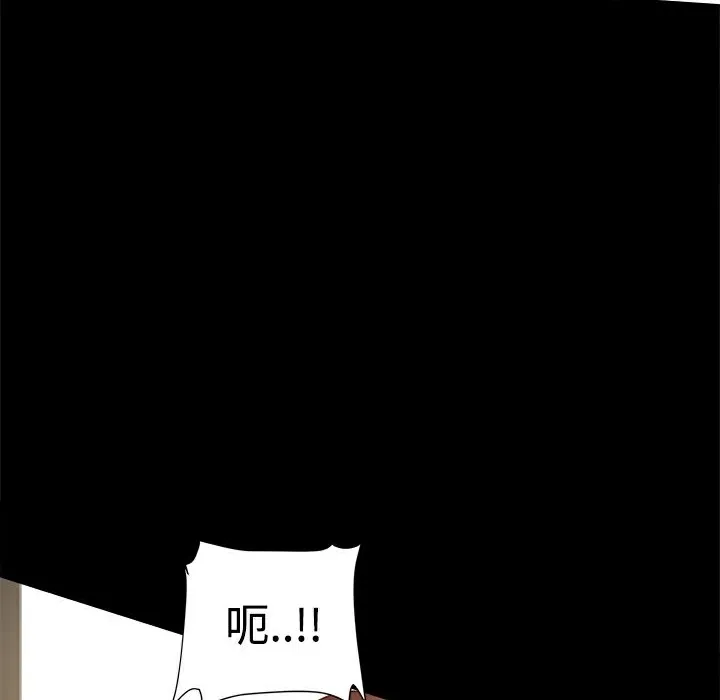 ThrillGirl-第12话 - 图片 141