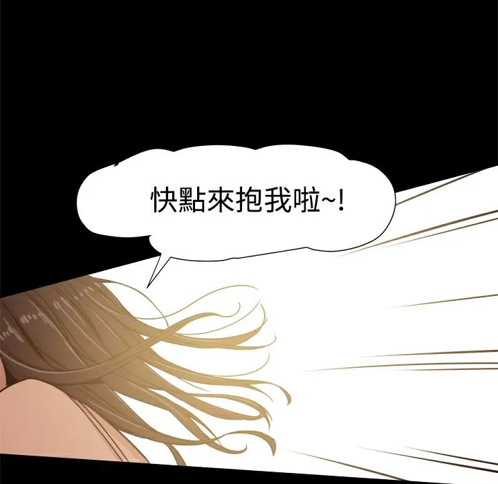 ThrillGirl第12話