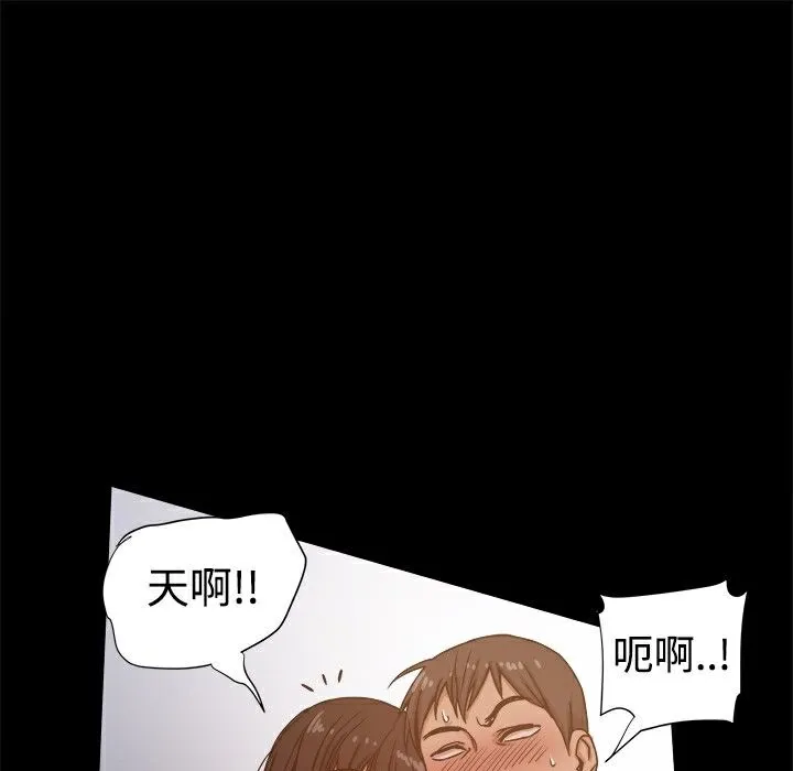ThrillGirl-第13话 - 图片 14