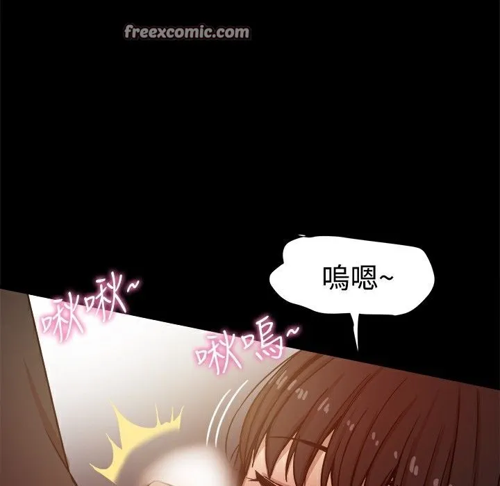 ThrillGirl-第13话 - 图片 25