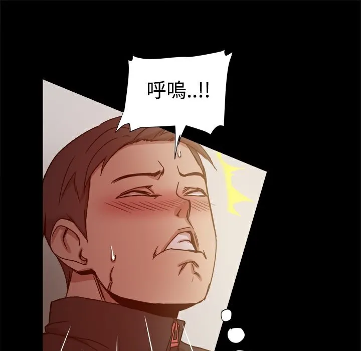 ThrillGirl-第13话 - 图片 28