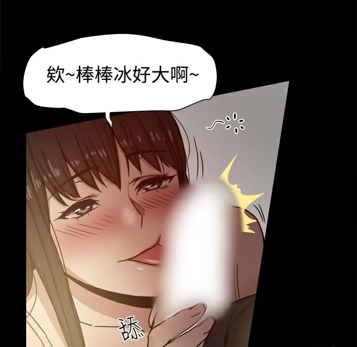 ThrillGirl第13話