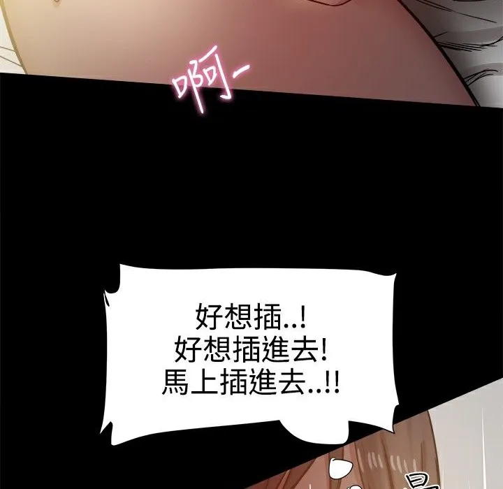ThrillGirl第13話