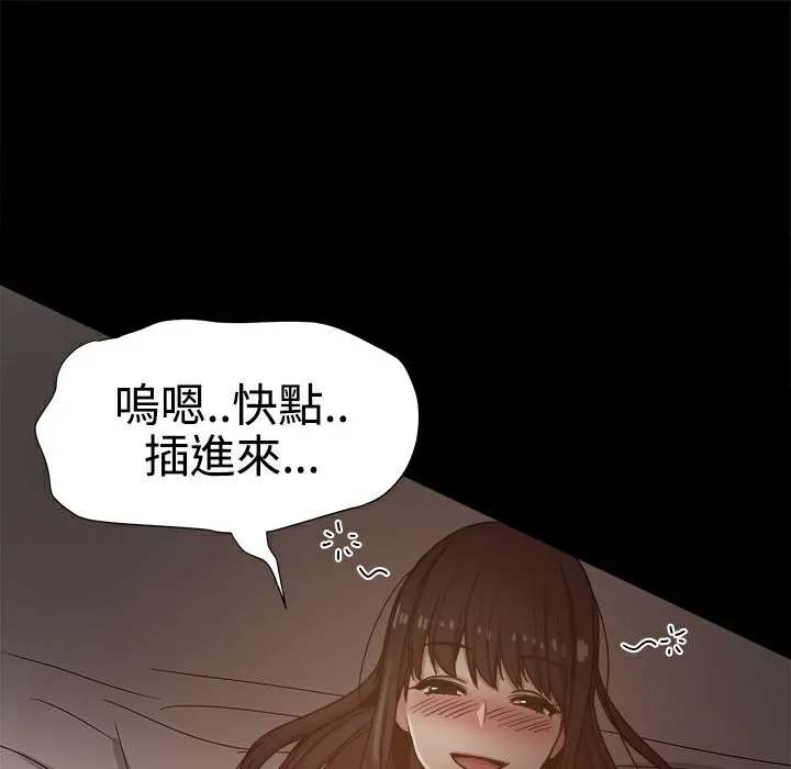ThrillGirl-第13话 - 图片 54