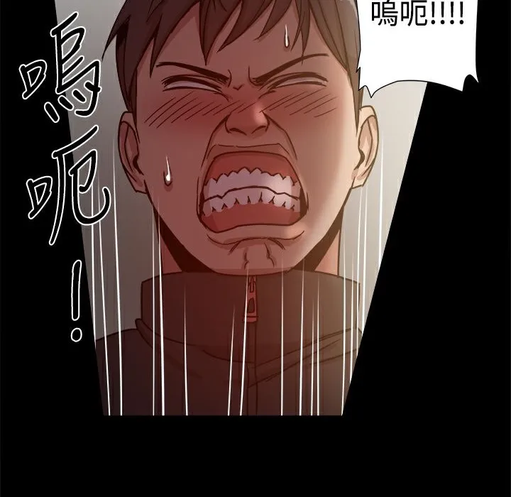 ThrillGirl-第13话 - 图片 57