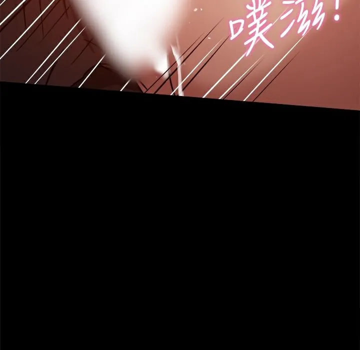 ThrillGirl-第13话 - 图片 62