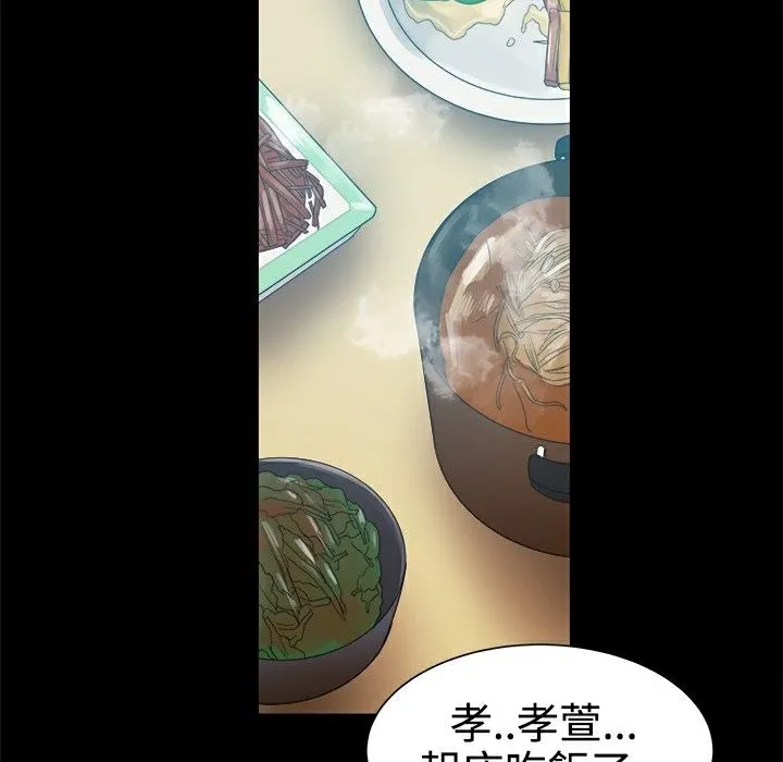ThrillGirl-第13话 - 图片 77
