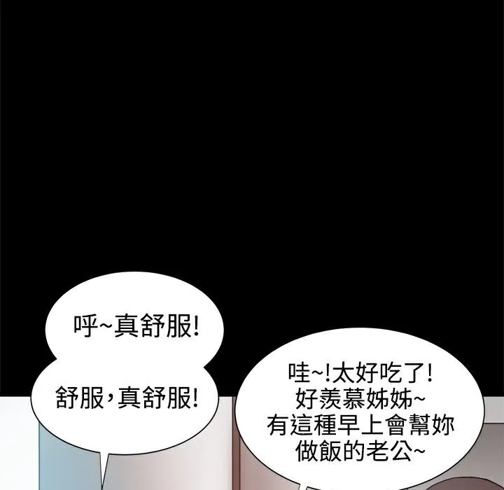 ThrillGirl第13話