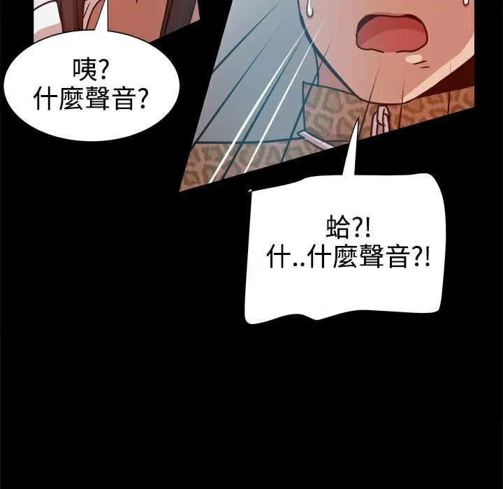 ThrillGirl第13話