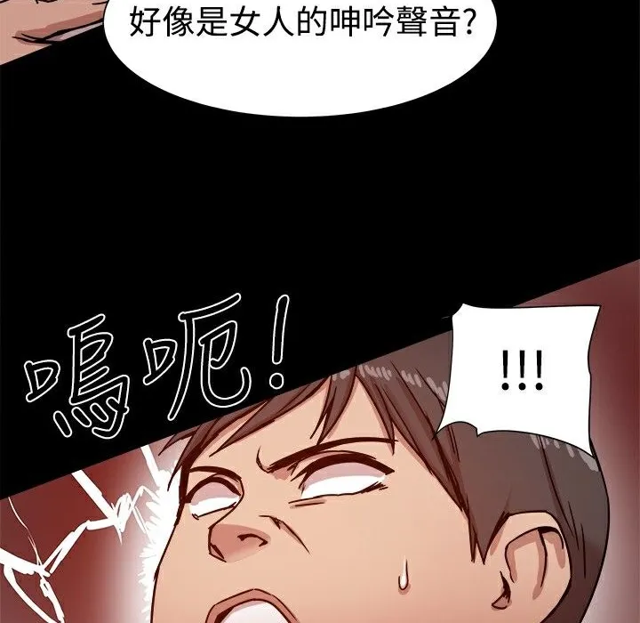 ThrillGirl第13話