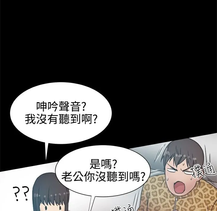 ThrillGirl第13話