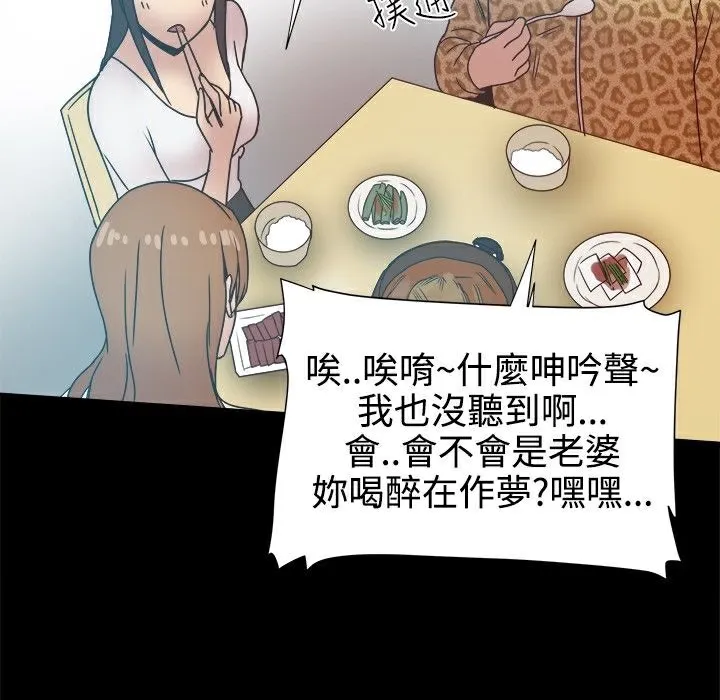 ThrillGirl第13話