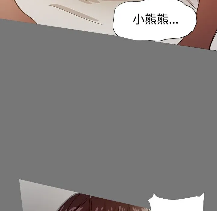 ThrillGirl第13話