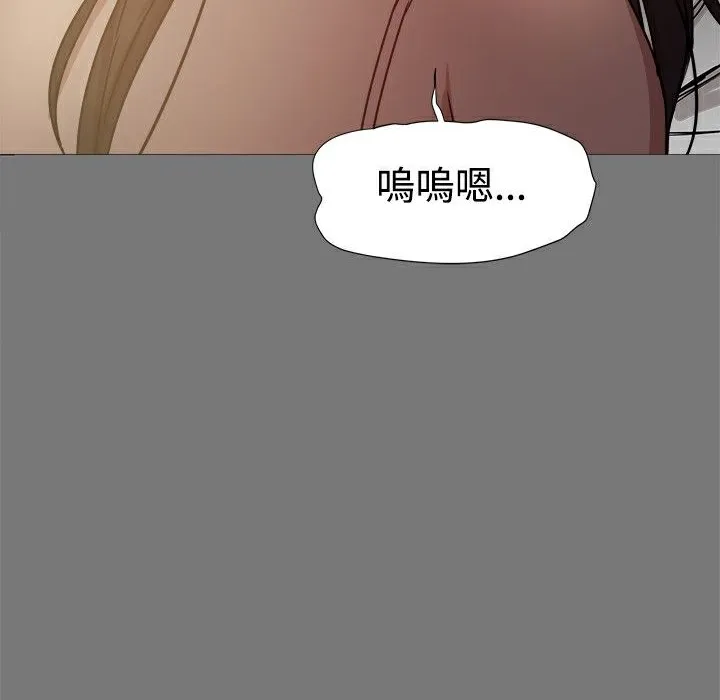 ThrillGirl第13話