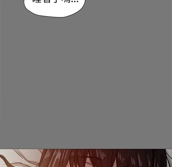 ThrillGirl第13話