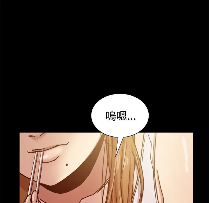 ThrillGirl-第13话 - 图片 134