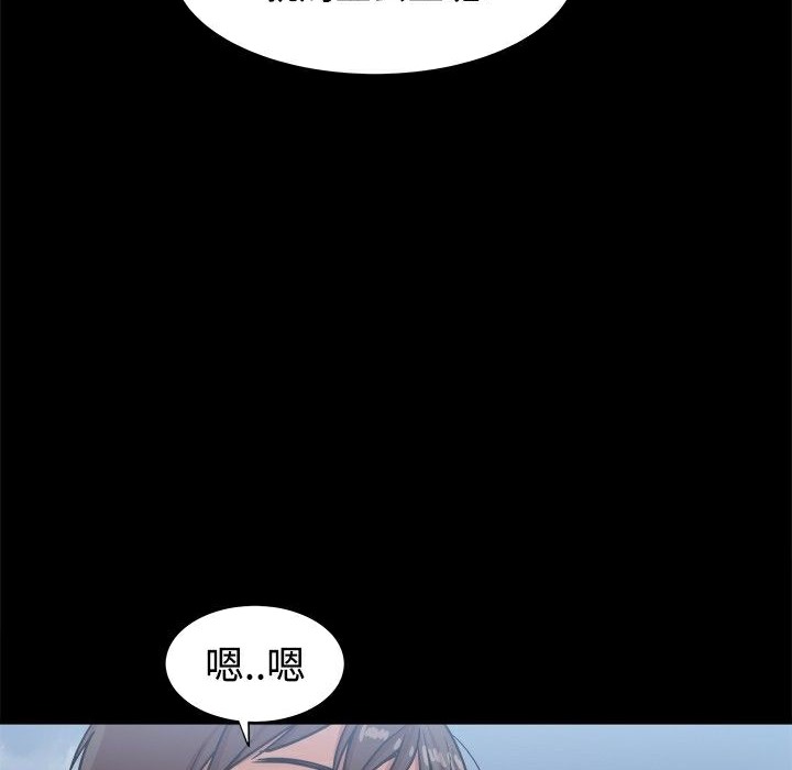 ThrillGirl第14话