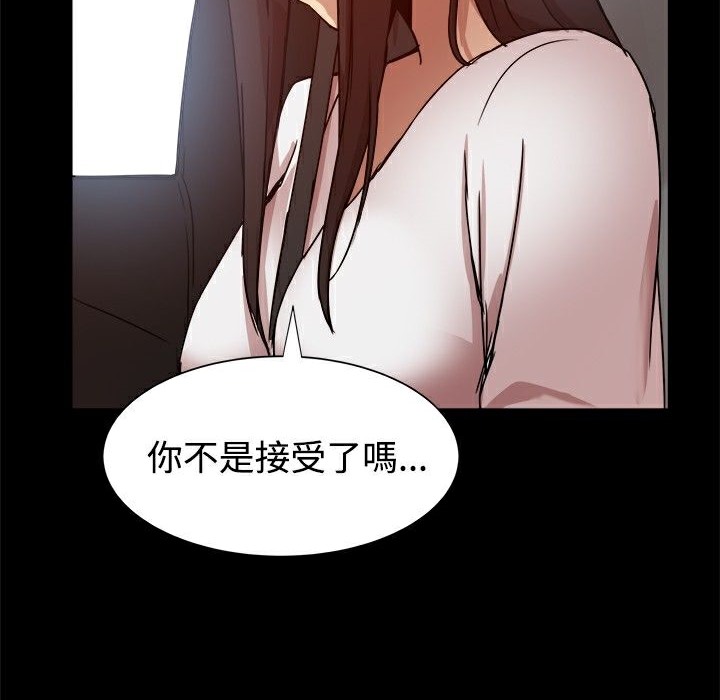 ThrillGirl第14话