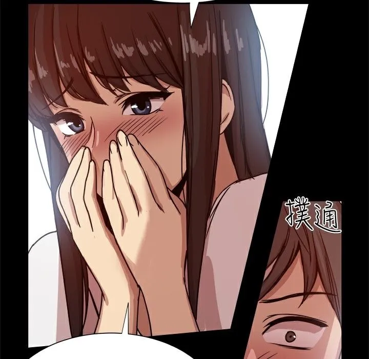 ThrillGirl-第14话 - 图片 45