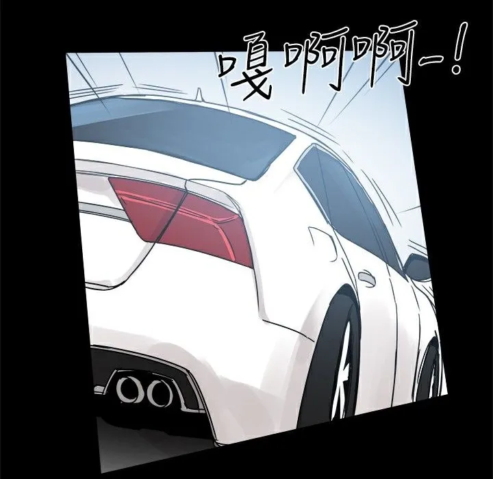 ThrillGirl-第14话 - 图片 80