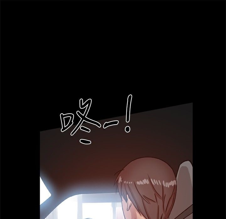 ThrillGirl第14话
