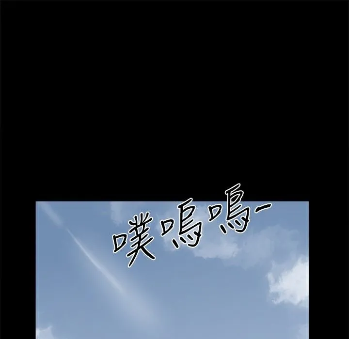 ThrillGirl-第14话 - 图片 116