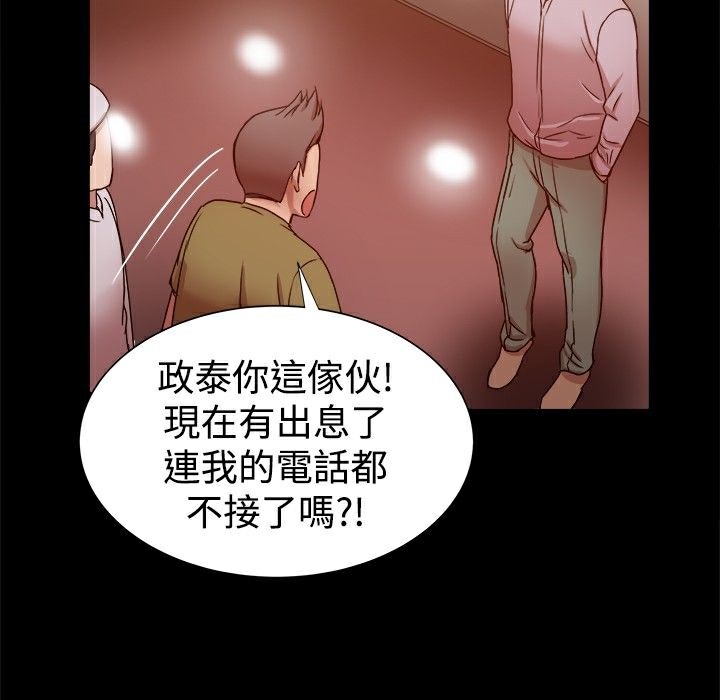 ThrillGirl第14话