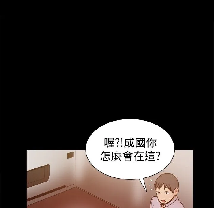 ThrillGirl第14話