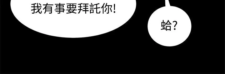 ThrillGirl-第14话 - 图片 122