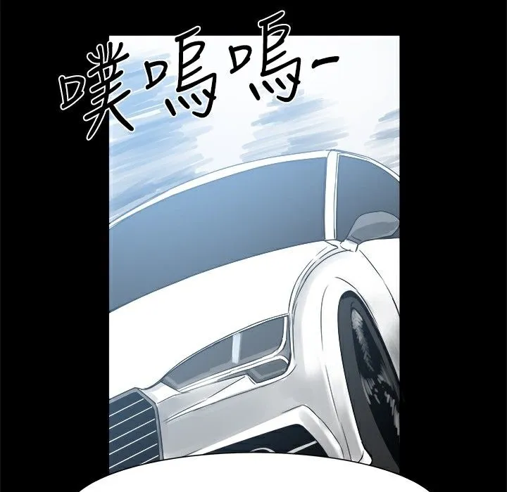 ThrillGirl第14話