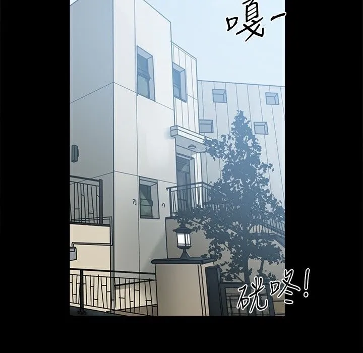 ThrillGirl-第14话 - 图片 133