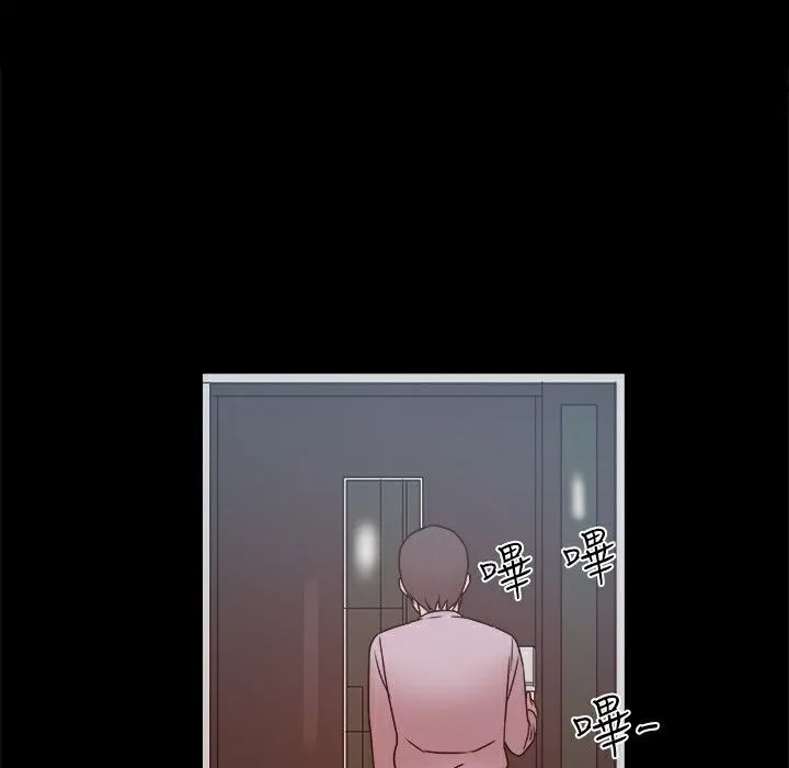 ThrillGirl-第14话 - 图片 134