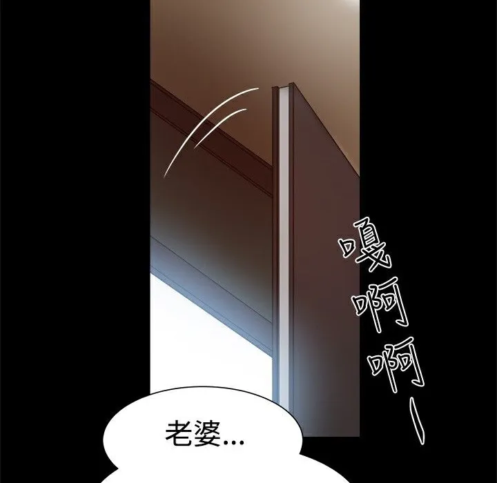 ThrillGirl第14話