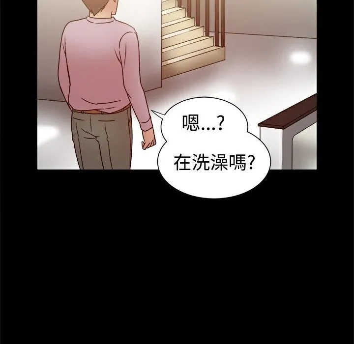 ThrillGirl第14話