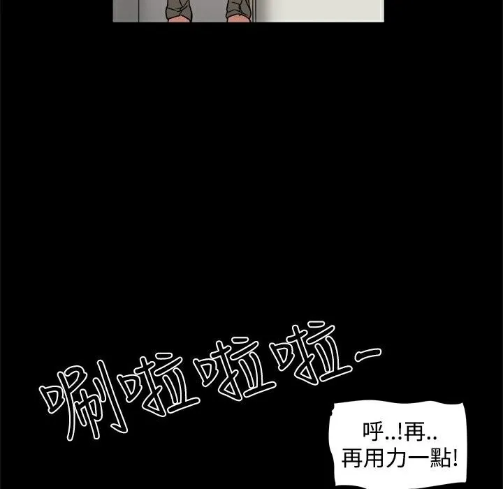 ThrillGirl-第14话 - 图片 146