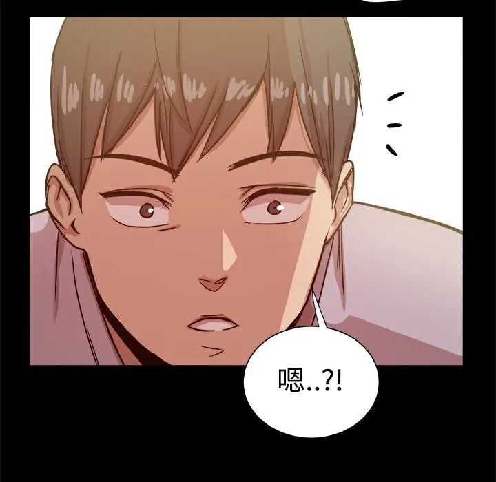 ThrillGirl第14話