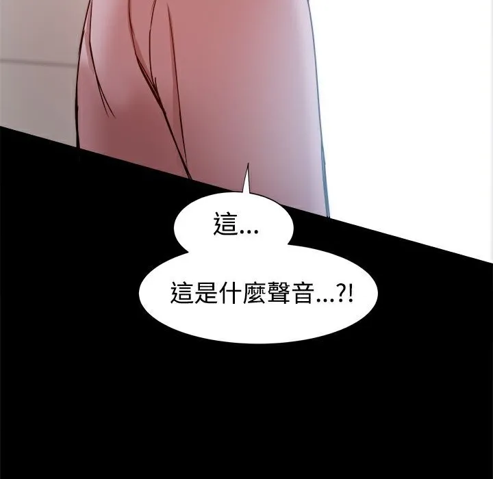ThrillGirl-第14话 - 图片 151