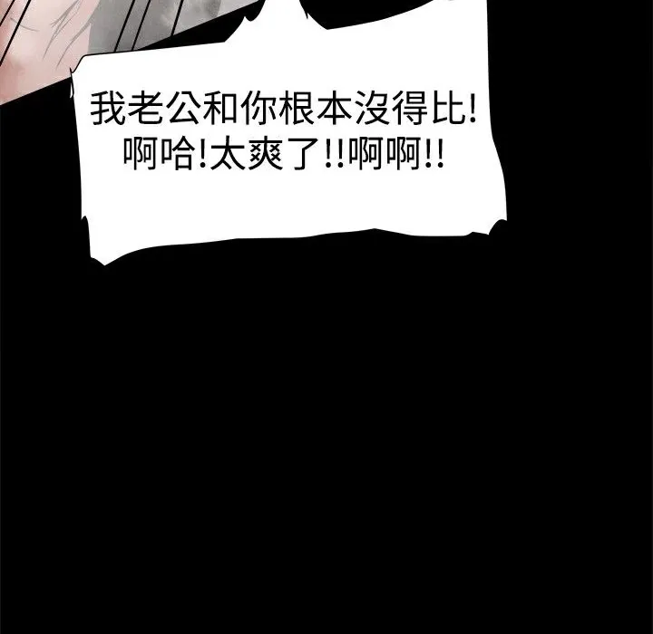 ThrillGirl-第15话 - 图片 13