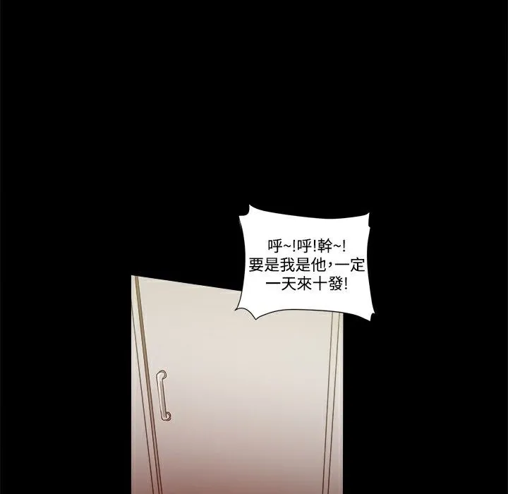 ThrillGirl第15話