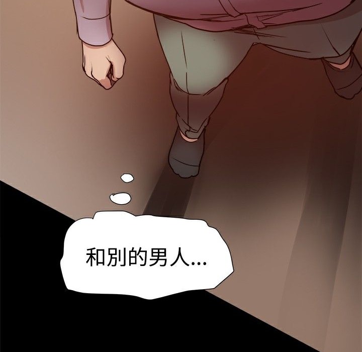 ThrillGirl第15话