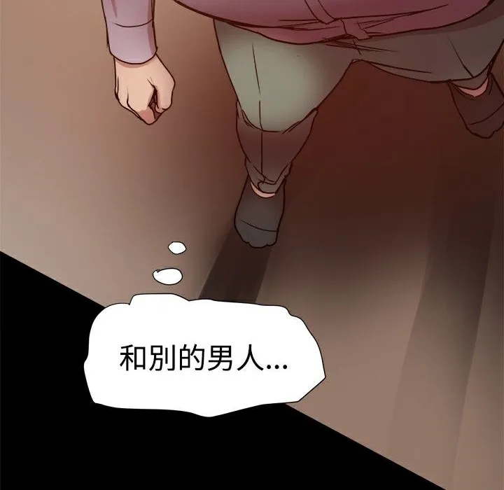 ThrillGirl第15話