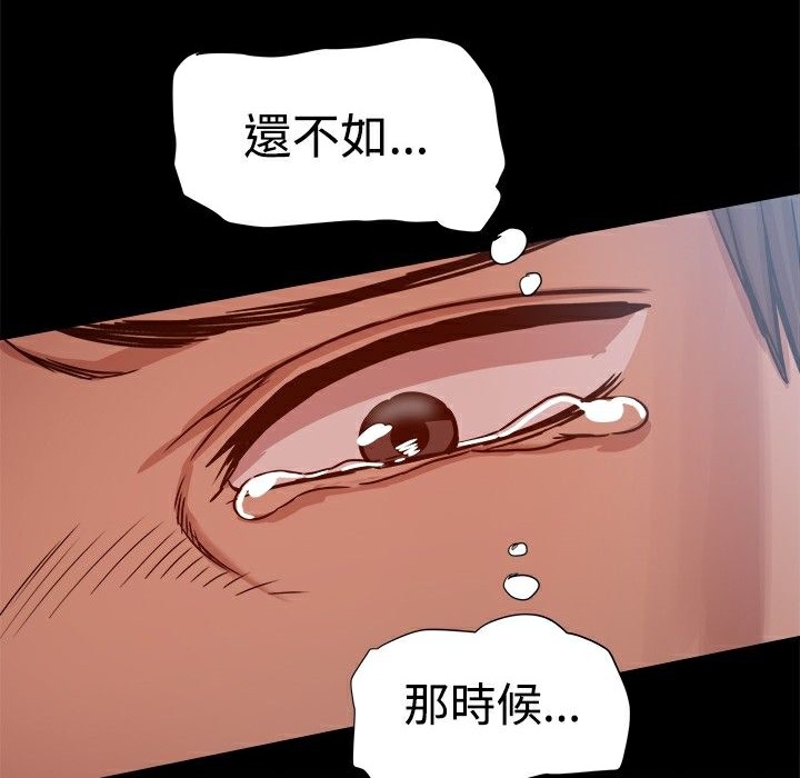 ThrillGirl第15话