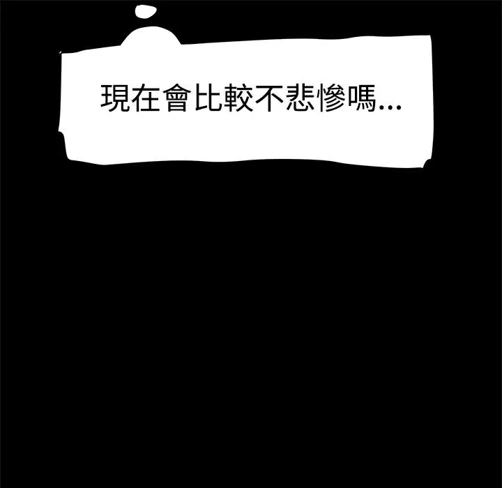 ThrillGirl第15話