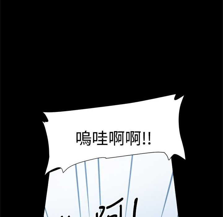 ThrillGirl第15话