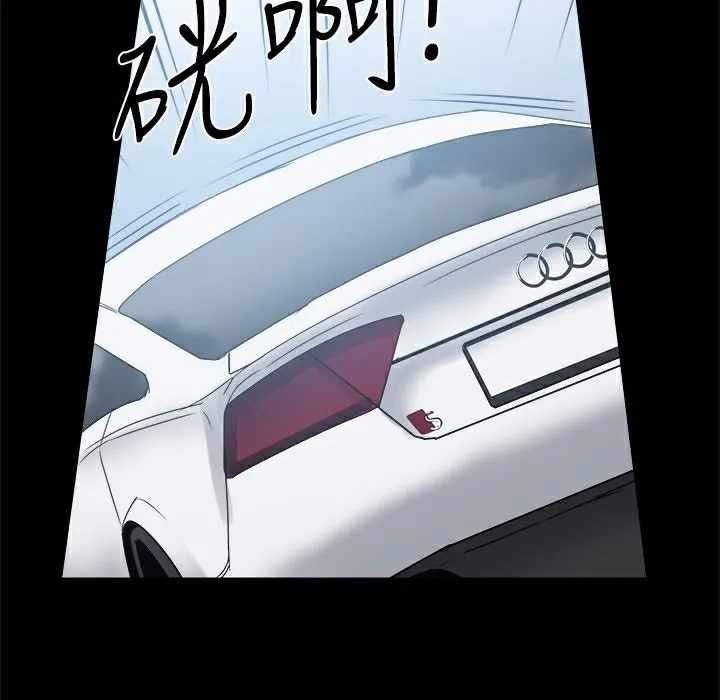ThrillGirl第15話