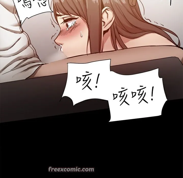 ThrillGirl-第15话 - 图片 75